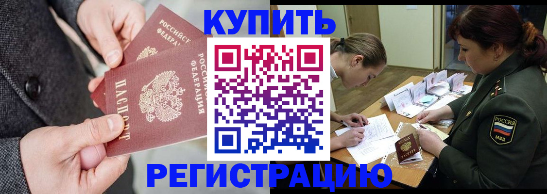 пропишу в квартире в Электростали
